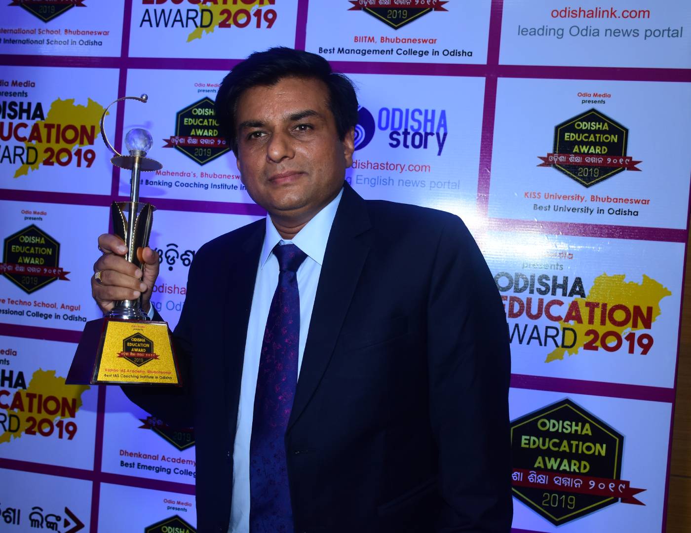 Odisha Education Award 2019