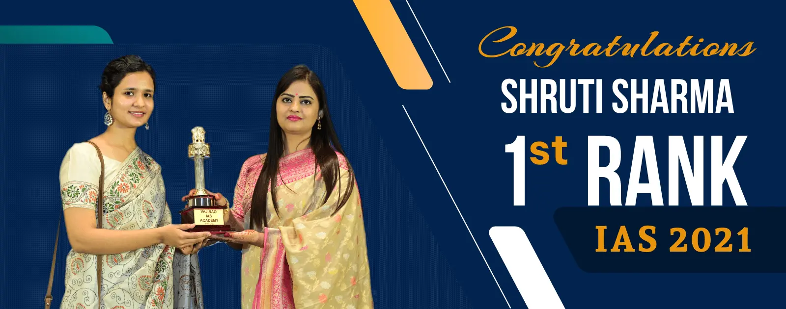 Shruti Sharma AIR-1, UPSC CSE 2021