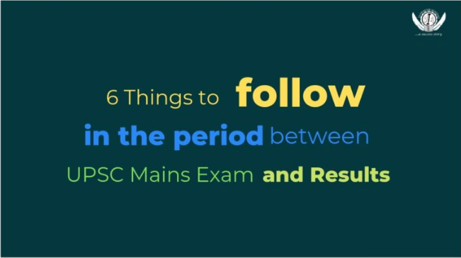 6 Things to Follow In the Period between UPSC Main