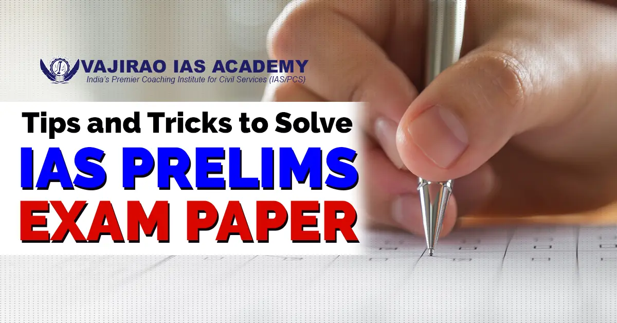 Tips and Tricks to Solve IAS Prelims Exam Paper